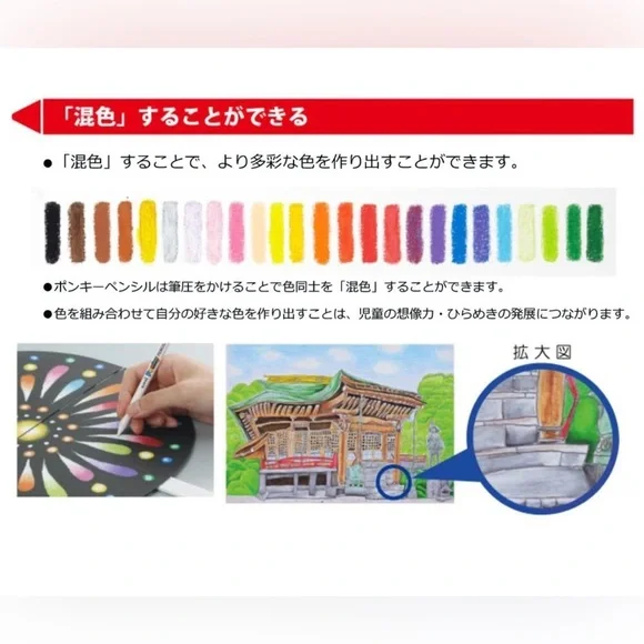 mitsubishi pencil color pencil Ponky pencil 12 color Arts crafts drawing NEW - Picture 5 of 9